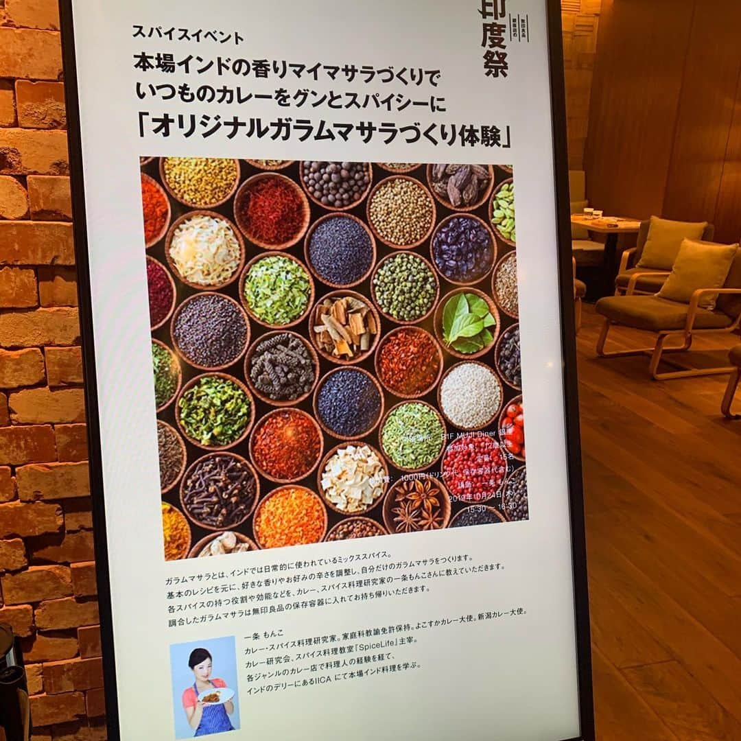 一条もんこのインスタグラム