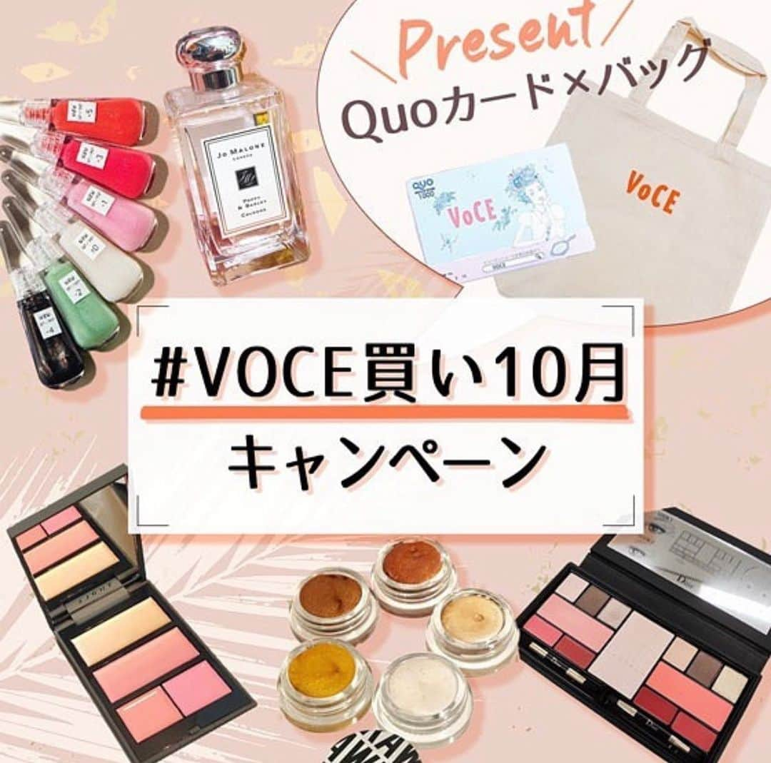 VOCE編集部のインスタグラム