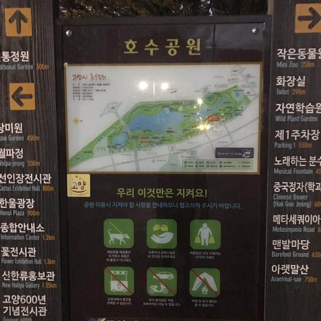 イ・スンヒョのインスタグラム：「좋은 아침~! 오랜만이죠? 일 쉬면서 인스타도 같이 쉬게 되네요. 빨리 일 할게요~」