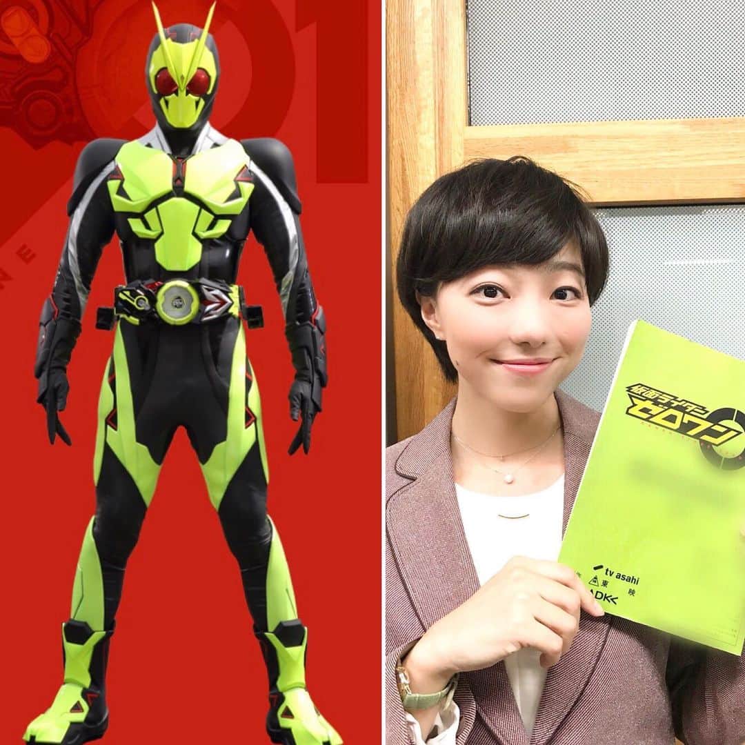 のインスタグラム：「今週の日曜あさ９時！ 「仮面ライダーゼロワン」にアナウンサー役で出演します⚡️まさか自分がライダーシリーズに携われるとは！もちろん変身はいたしません。ゼロワン！ぜひご覧頂けると幸いです😊 #仮面ライダーゼロワン  #テレビ朝日  #日曜あさ9時 #アナウンサー役 #安生明子」
