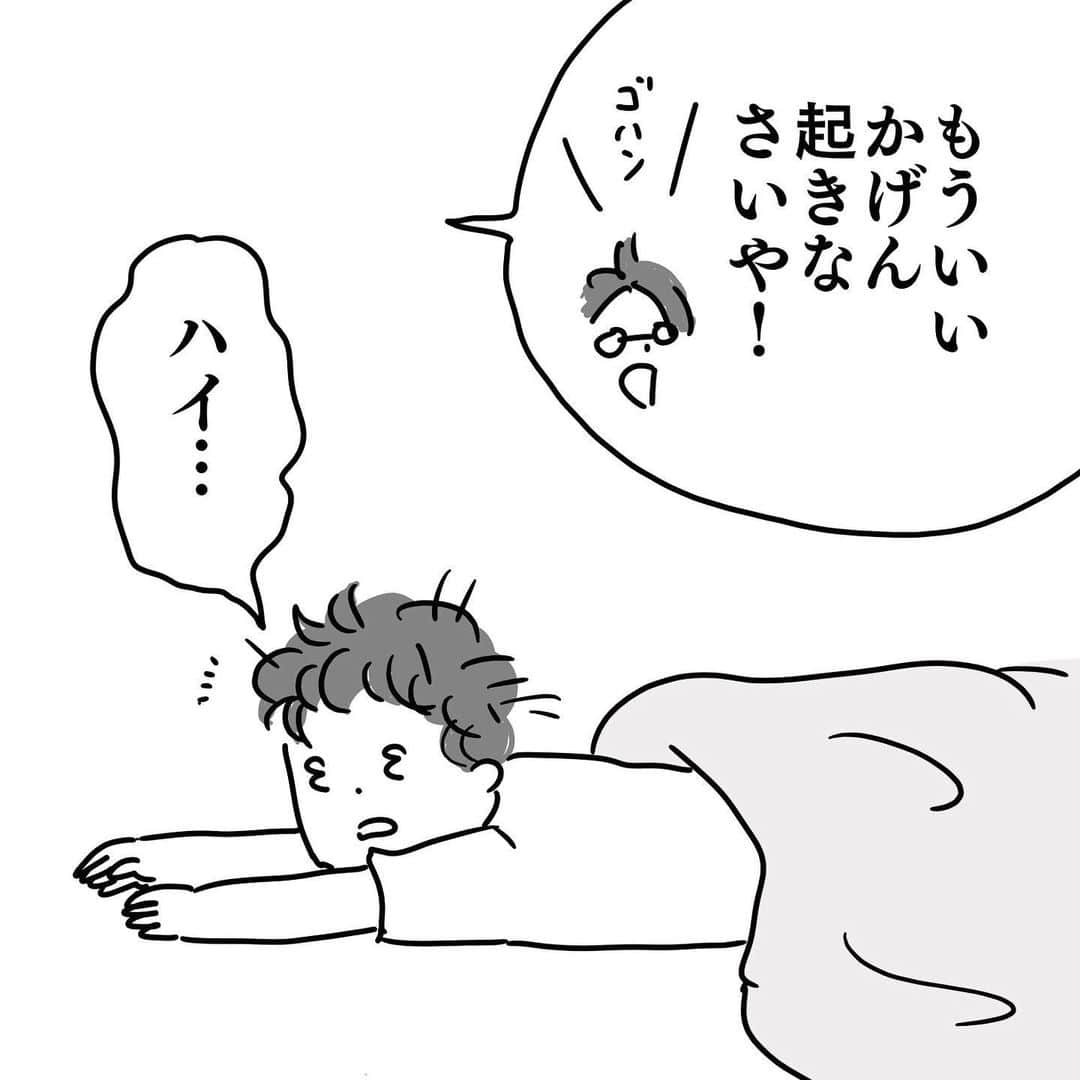 やまもとのインスタグラム：「秋が深まってきて布団の中がきもちよい季節になりましたね。 新しい朝ドラ「スカーレット」が舞台は滋賀だし（今は大阪）話は素晴らしいしオープニングもなんだか毎回じーんとくるしで、おしんと同じに毎日毎日楽しみです #長男#小6 #朝 #漫画 #絵日記 #朝ドラ 前回の投稿から気がつけば1カ月以上経過していました🗓」
