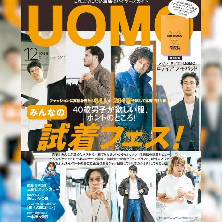 UOMOのインスタグラム