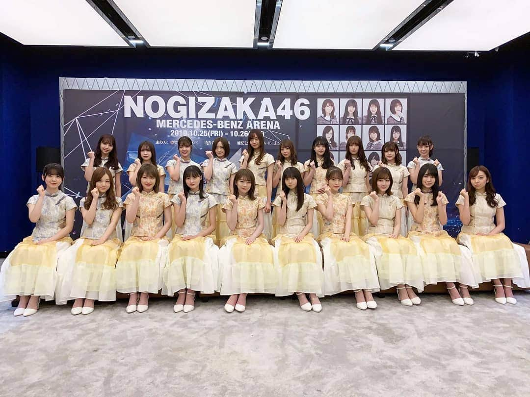 堀未央奈さんのインスタグラム写真 - (堀未央奈Instagram)「【#乃木坂Memories】 Press conference took place ahead of Shanghai concert starting tomorrow! They will perform their best for 2 days! See you at the venue! ━━━━━━━━━━━━━━━━━━━━━━━ 【#乃木坂Memories】 明日からいよいよ行われる上海公演に向けて、 記者会見が行われました！ 2Days頑張ります！ みなさん会場でお会いしましょう #乃木坂46 #NOGIZAKA46LiveInShanghai2019 #メルセデスベンツアリーナ #上海 #堀未央奈 #HoriMiona #みおな #Nogizaka46 #1期生 #2期生 #3期生 #4期生 #岐阜県 #東京」10月25日 8時30分 - horimiona46