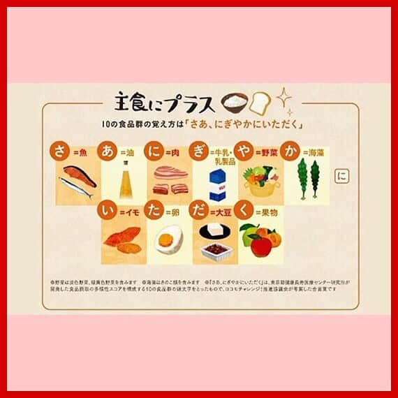 cooking_ajinomotoのインスタグラム