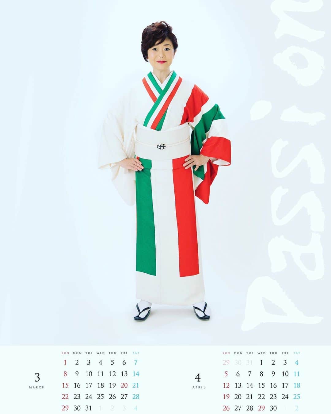 神野美伽さんのインスタグラム写真 - (神野美伽Instagram)「#カレンダー #2020 #国旗シリーズ #イタリア #🇮🇹 #italy #kimono #着物」10月25日 9時17分 - mika_shinno_japan