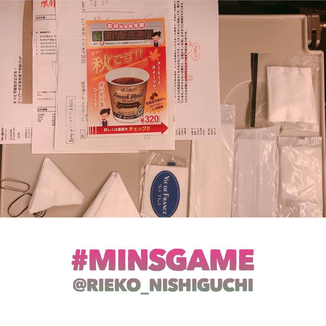 西口理恵子さんのインスタグラム写真 - (西口理恵子Instagram)「24日、24個。バッグの中にも、こんなにありました😅」10月25日 10時10分 - rieko_nishiguchi