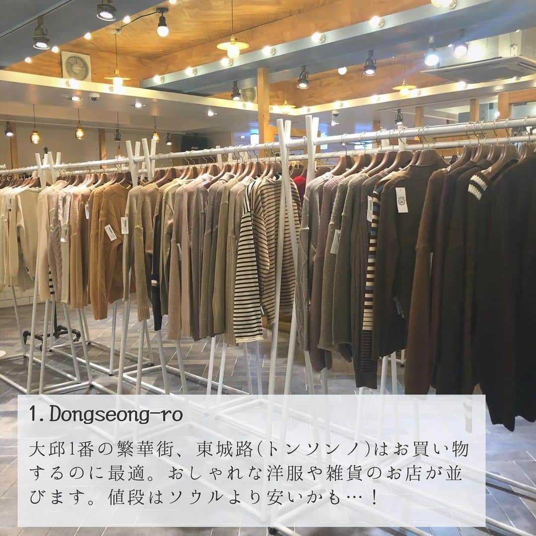 旅工房公式さんのインスタグラム写真 - (旅工房公式Instagram)「#韓国#大邱﻿ ﻿ 韓国第3の都市大邱（テグ）の魅力をご紹介🇰🇷﻿ ﻿ 1：#東城路#トンソンノ﻿ 大邱一番の繁華街トンソンノ。韓国ファッション好きなら絶対にときめくおしゃれなお店がたくさん！﻿ もちろん韓国コスメのショップも並んでいるのでショッピングなら東城路は外せません💓﻿ ﻿ 2：#カフェ巡り﻿ カフェが多い大邱では、カフェ巡りを楽しんで！﻿ oadではとろりとした生クリームがたっぷりかかったオアドブルートーストが食べられます。﻿ クリームチーズとブルーベリージャムが挟まっていて爽やか🍞﻿ ﻿ 3：#Eworld﻿ テーマパークEworldはカップルにも女子旅にもおすすめ。﻿ 園内には写真映えスポットがたくさん💐﻿ 大邱を見下ろせる展望台は、夜になるとロマンチックに…♡﻿ 現在は#ハロウィン イベントも開催されていました🎃﻿ ﻿ 大邱に行くなら、安心の日系ホテル#東横イン がおすすめ🌈﻿ #ティーウェイ航空 の直行便なら成田から2時間10分！﻿ 気軽に行ける大邱は女子旅におすすめな街です🌟﻿ ﻿ テグのレポートはハイライトから見てみてね🍽﻿ ﻿ #旅工房 #tabikobo﻿」10月25日 10時24分 - tabikobo