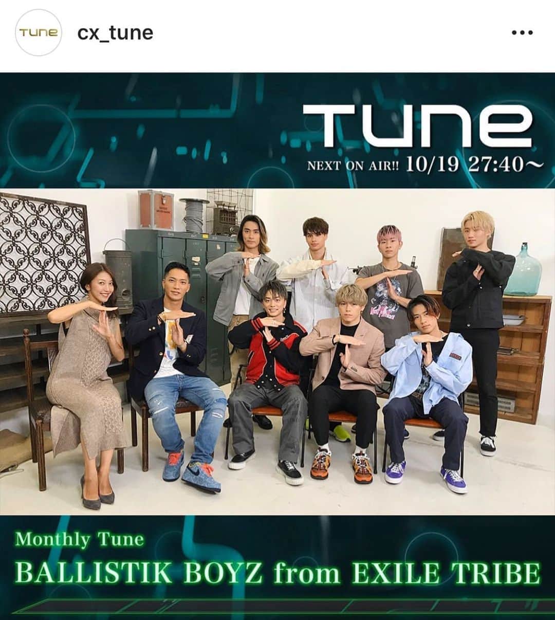 小澤陽子さんのインスタグラム写真 - (小澤陽子Instagram)「𝚊𝚝 𝚠𝚘𝚛𝚔☻  土曜日は、〝馬好王国〟からの　➫〝Tune〟 😚️🌿 夜深いですが、是非ご覧ください✰  フジテレビ系　音楽情報番組「Tune」🎧♩. . もう既に放送されていますが、、 今月のMonthly Tuneは… ゲストにBALLISTIK BOYZ from EXILE TRIBE を迎え、11月7日の「TuneLive2019」 に向けて熱いトークをお届けしています🥺✨. . . #馬好王国 #Tune. . ※毎週土曜 27時30分〜　放送 http://tune-cx.com/ ※編成の都合上、放送内容・時間が変更になる場合がございます。」10月25日 10時27分 - yoko.ozawa729