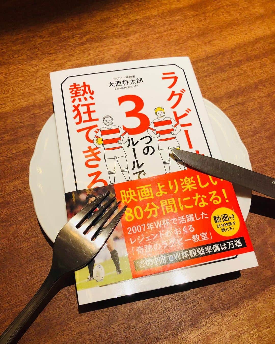 佐藤奈々子のグルメインスタ