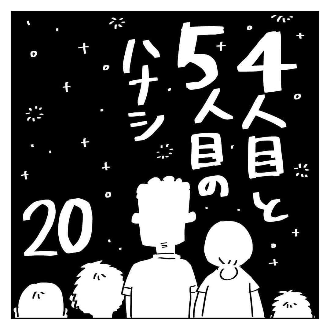 育田花のインスタグラム