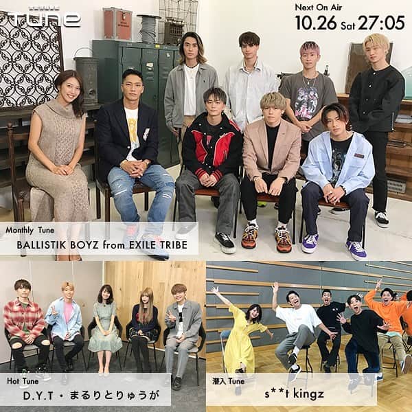 フジテレビ「Tune」のインスタグラム
