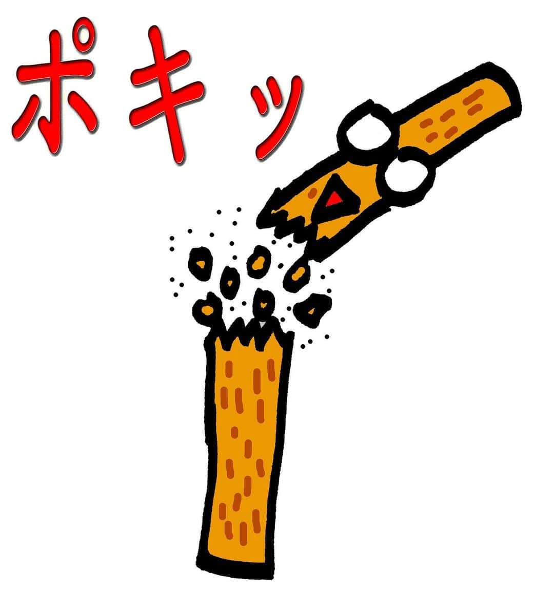 鈴鹿秋斗のインスタグラム：「メンタルポキ男  #メンタルが折れた #ポッキー #ポキオ #けどこれ #描き終えて気づいたけど #プリッツ #か #トッポ」