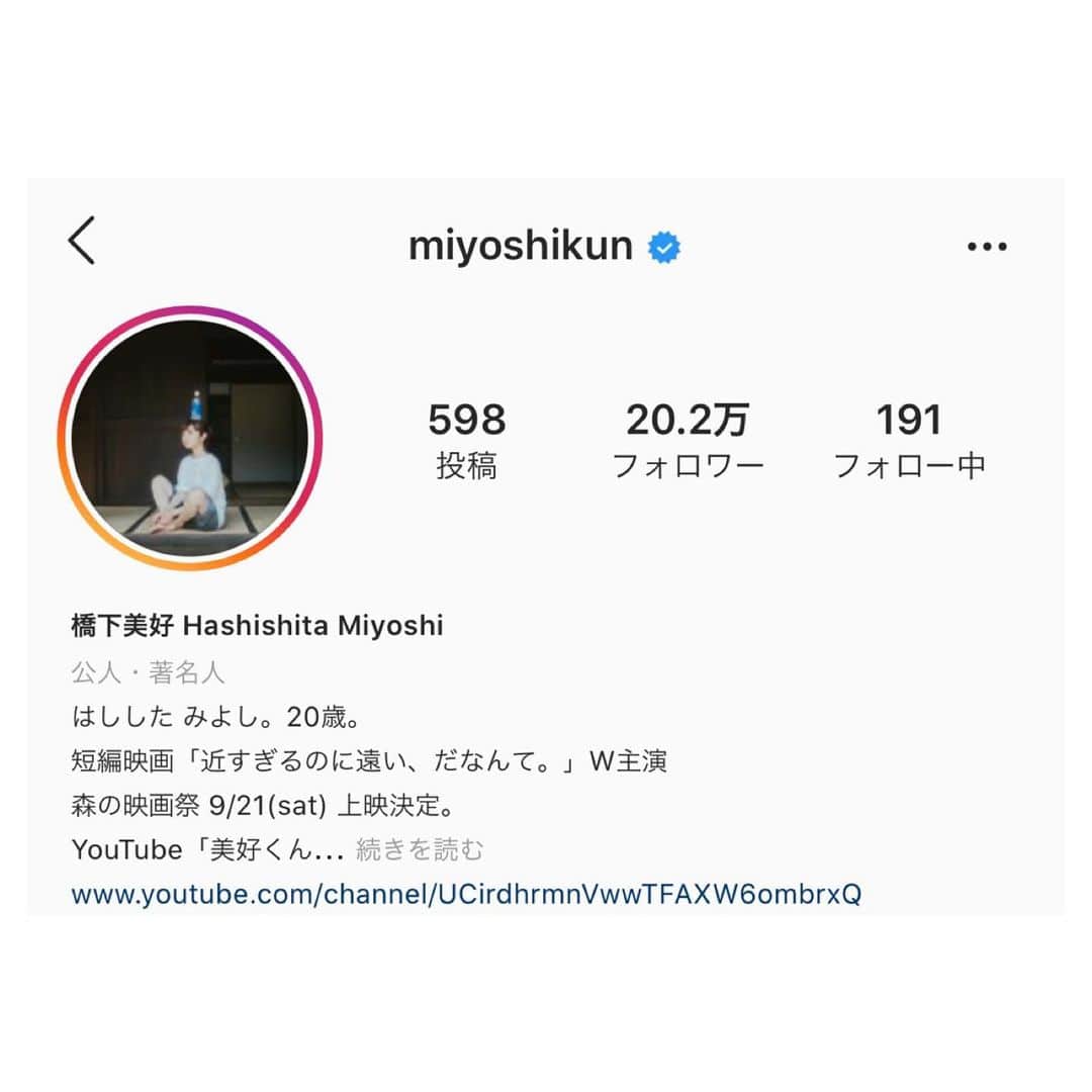 橋下美好さんのインスタグラム写真 - (橋下美好Instagram)「公式マークがついたよおおお😭」10月25日 16時28分 - miyoshikun