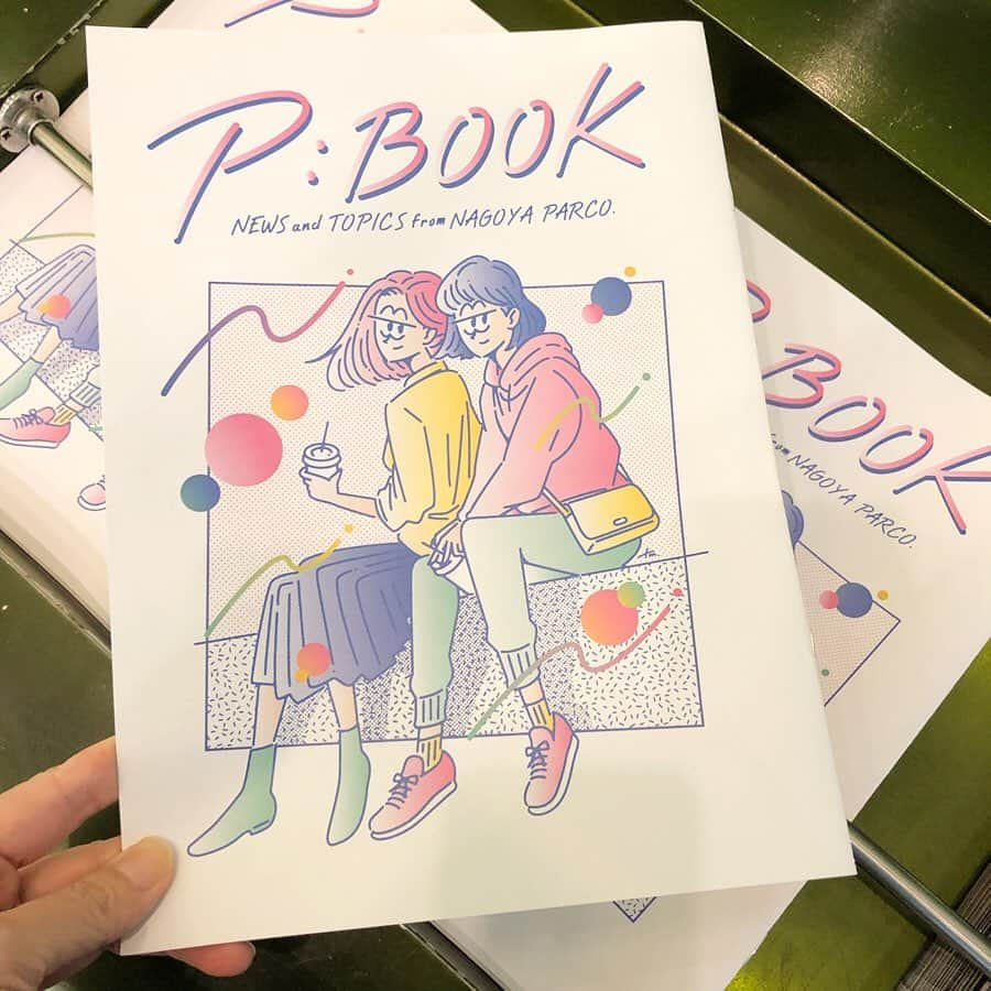 名古屋パルコさんのインスタグラム写真 - (名古屋パルコInstagram)「【N:BOOK×PARCO】N:BOOKと名古屋パルコがタイアップしたブックインブック「P:BOOK」が名古屋パルコ館内でGETできます！﻿ ﻿ ぜひ手に取ってみてください。﻿ ﻿ 名古屋のファッション・カルチャーの今を切り取った「N:BOOK」は東館4Fカルロバブック&カフェ他書店にて販売中！﻿ 進化するナゴヤが特集されています。﻿ ﻿ ﻿ #NBOOK #PBOOK #パルコの新しい遊び方 #カジカジ #名古屋パルコ #名古屋PARCO #nagoyaparco #名古屋 #nagoya #栄 #矢場町グルメ」10月25日 16時31分 - parco_nagoya_official