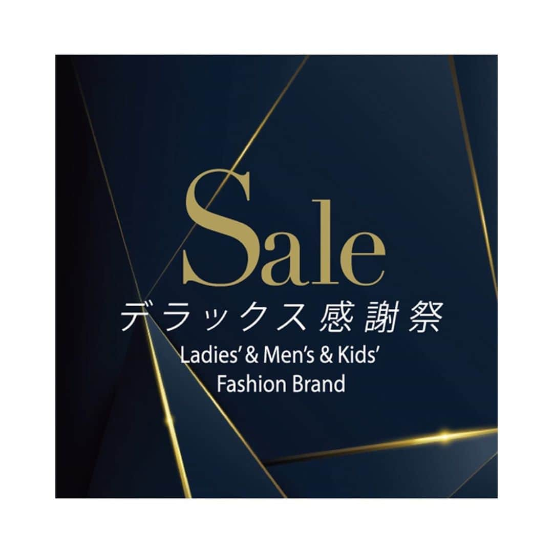 HANKYU.MODEさんのインスタグラム写真 - (HANKYU.MODEInstagram)「LADIES' & MEN'S & KIDS' FASHION BRAND SALE 阪急・阪神百貨店カード会員様限定イベント デラックス感謝祭 11/1（金）午前10時～午後7時 11/2（土）午前10時～午後6時 ホテル阪急インターナショナル　4・6階 詳しくはプロフィールURLをチェック！ ※ご入場には、阪急阪神百貨店の発行する各種カードの呈示が必要です。 ※カードをお持ちでない方は、当日会場にてうめだ阪急ポイントカードにご入会ください。 #Hankyu #HANKYUMODE #umedahankyu #阪急うめだ本店 #うめだ阪急 #阪急百貨店 #osaka #umeda #mod #SALE #ファッションブランドセール」10月25日 16時59分 - hankyumode