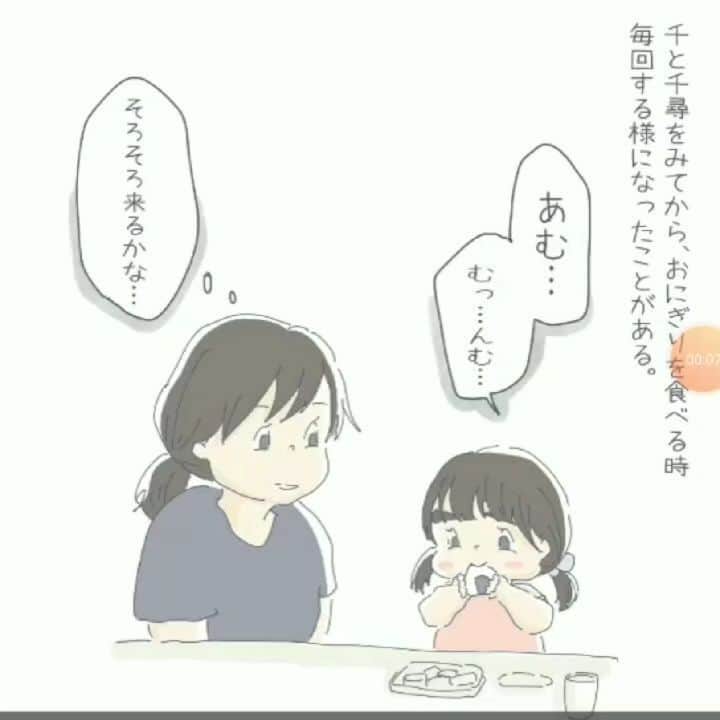 チッチママのインスタグラム：「以前描いた絵日記を繋げてみました。 Twitterに投稿しようとしたら、画像4枚までしか投稿できないので、１つの動画にしました！ そしたらなんだか良い感じなのでインスタのフォロワーさんにも見て欲しくなっちゃいました。 . 前回の絵日記、追い討ちをかけてくる次女、にいいねやコメントありがとうございます✨ ほくろ触ってくるのってあるあるなのですね？！？！ しかも、確かにほくろ大きくなってる！！ リモコン飛んでくるのもなかなか激しいですよね😂 前に夫がソファでうたた寝をしているところに次女がリモコンを振りかざす事案があって、夫、アクション映画のワンシーンみたいに間一髪頭をシュンっ！！！と横に反らしてよけていました。 . #千と千尋の神隠し #育児漫画#育児絵日記#子育て#子育て日記#ママリ#ママリ絵日記#漫画#絵日記#娘#女の子ママ#姉妹#姉妹ママ#長女#3歳#6月生まれ#次女#1歳#5月生まれ#二人育児#コミックエッセイ#イラストエッセイ」