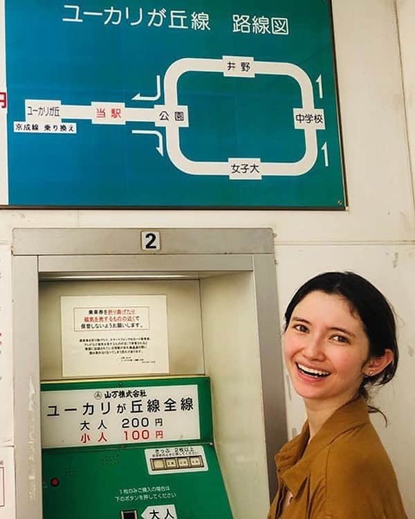 のインスタグラム：「市川紗椰が語る「山万ユーカリが丘線」の魅力「小さいけれど完成された、模型の街に迷い込んだような気分」 ライフ・文化2019年10月25日  駅名が日本一わかりやすいのか、トリッキーなのかわからない、ユーカリが丘線の路線図 『週刊プレイボーイ』で連載中の「ライクの森」。人気モデルの市川紗椰（さや）が、自身の特殊なマニアライフを綴るコラムだ。今回は、鉄道マニアの彼女が注目する「山万ユーカリが丘線」について語る。  #詳細は週プレNEWSをチェック！ #https://wpb.shueisha.co.jp/ #週刊プレイボーイ #週プレNEWS #ライクの森 #市川紗椰」