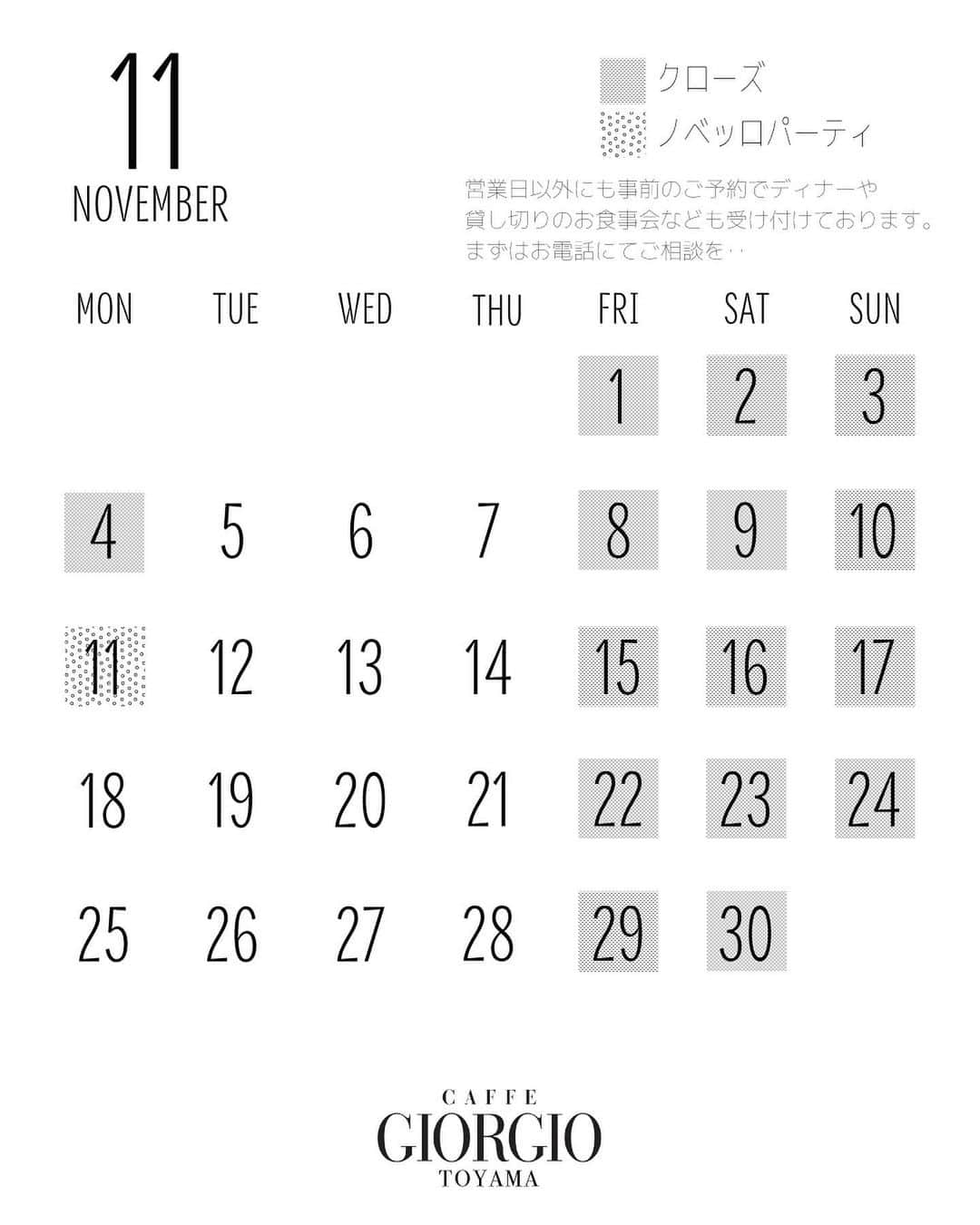 CAFFE GIORGIO Toyama カフェジョルジオさんのインスタグラム写真 - (CAFFE GIORGIO Toyama カフェジョルジオInstagram)「11月のランチ営業カレンダーです ✌︎ 11月11日開催のワインパーティー【ノベッロ　フェスティバル2019】🍷 この日限りのコースやワイン含むドリンクの飲み放題🥂ランチチケットやワインが当たる抽選会もあります👏  チケットは前売りで9200円（税込）です。 お席にまだ空きがありますので是非お問い合わせください🥳  #caffegiorgio #富山ランチ #富山ディナー #完全予約制ディナー #富山グルメ #富山カフェ #カフェジョルジオ #ヴィラグランディス #villagrandis  #villagrandistoyama #villagrandisweddingresort  #ヴィラ嫁 #富山結婚式場 #結婚式場 #結婚式場ランチ #ヴィラグランディス富山 #bリーグ #金沢ランチ #金沢カフェ #金沢グルメ」10月25日 17時41分 - caffe_giorgio_toyama