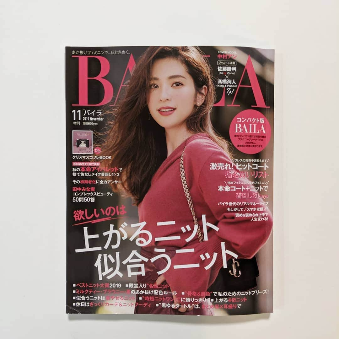 関根正悟さんのインスタグラム写真 - (関根正悟Instagram)「"BLUE LABEL CRESTBRIDGE @blueblackcb " ・ Thank you BAILA magazine! @baila_magazine ・ たえちゃん @taekohigashihara 素敵なページにしてくれてありがとー！😢🙏桐谷さんも素敵で嬉しや。。🥺 @mirei_kiritani_ ・ ・ #BAILA #bluelabelcrestbridge #スカーフ用に描いた図案がスカートになって可愛い仕上がり #広告にも使われてて嬉しいなぁ #shogosekine」10月25日 17時50分 - shogosekine0319