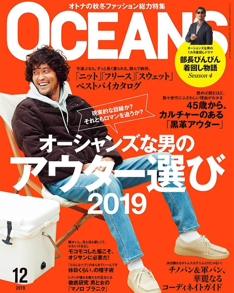 三浦理志さんのインスタグラム写真 - (三浦理志Instagram)「OCEANS 12号 本日発売です❗️ @oceans_magazine  #oceans #oceansmagazine #ミウラメシ #オーシャンズ」10月25日 17時57分 - mar4m