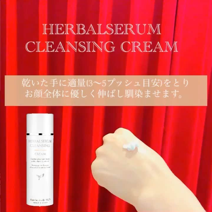 blanche étoileのインスタグラム
