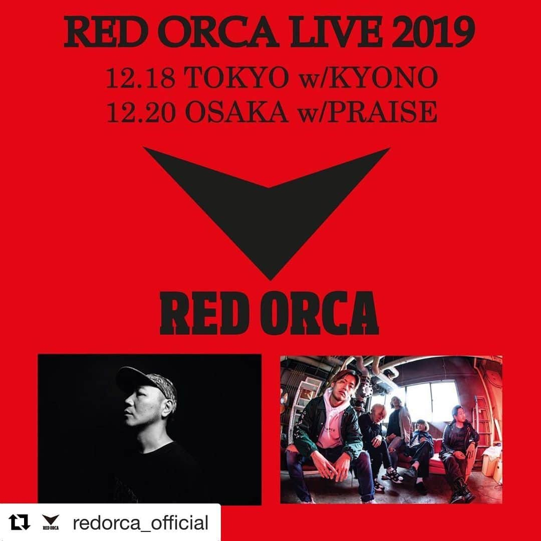 金子ノブアキさんのインスタグラム写真 - (金子ノブアキInstagram)「#Repost @redorca_official with @get_repost ・・・ 【RED ORCA LIVE 2019】 東京公演にKYONO・大阪公演にPRAISEの出演が決定！ 12/18(水)東京・SPACE ODD 12/20(金)大阪・ROCK TOWN チケット一般発売は明日10/26(土)10:00スタート！ https://redorca.tokyo #REDORCA #金子ノブアキ #nobuakikaneko #KYONO #PRAISE」10月25日 18時03分 - nobuakikaneko_official