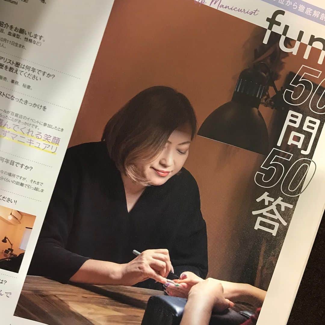 黒崎えり子さんのインスタグラム写真 - (黒崎えり子Instagram)「NAIL MAX最新号✨ 表参道の永井と渡部が”続♡ミーハーガールの冬はスクエアとクリアに決まり”クリアネイル企画で新デザインを発表させていただいております✨ . . メンズネイル企画では、俳優の磯村勇人さんのネイルケアを表参道の小田切が担当させていただきました✨ . . モアジェル でコラボさせていただいてるfumi先生の50問50答のページも！！ . . ネイルMAX最新号、ぜひチェックしてみてください♡ . #nailmax #ネイルマックス #クリアネイル #メンズネイル #ネイルケア #erikonail #morecouture  #モアジェル」10月25日 18時14分 - erikonail