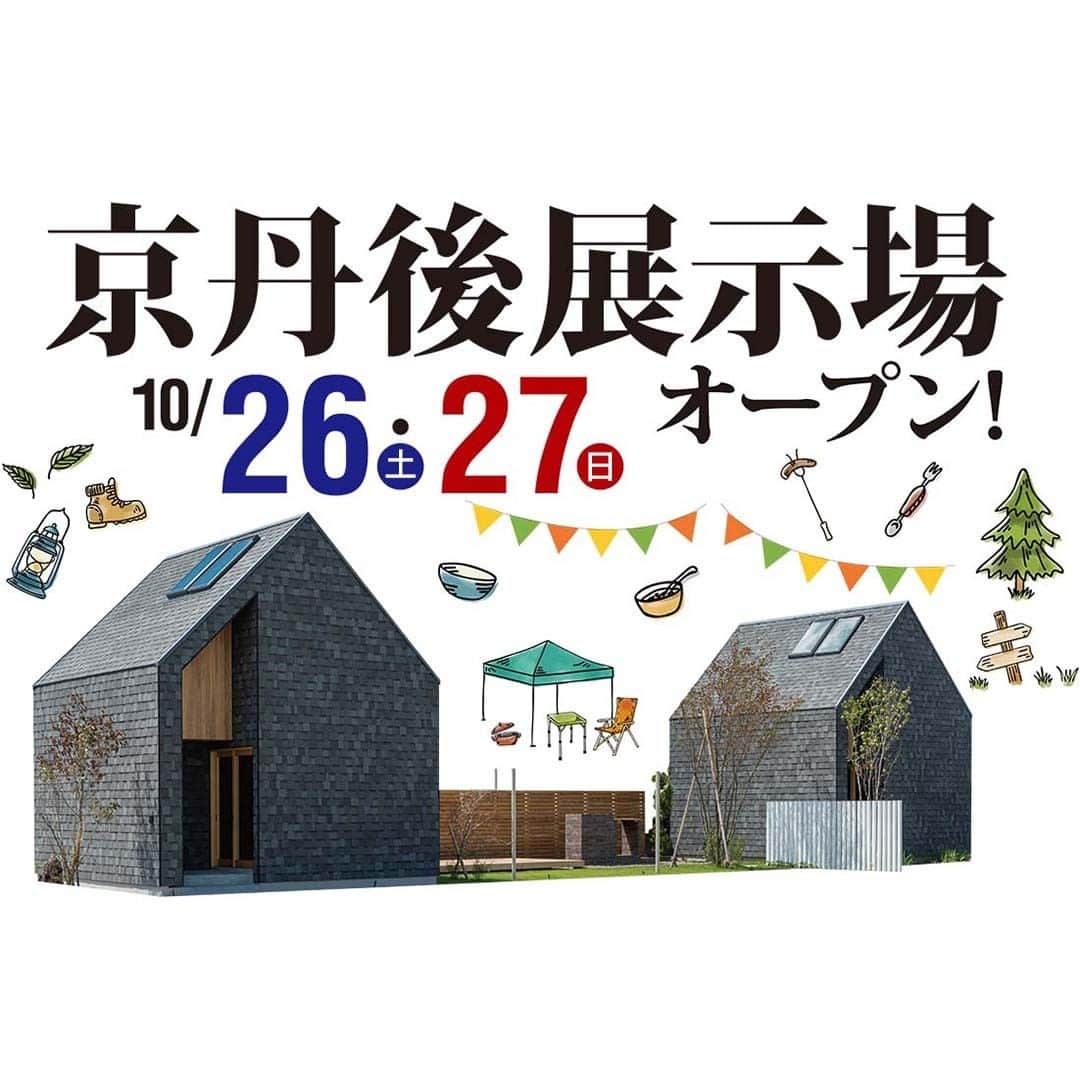 homelife 夢を叶える暮らし方のインスタグラム
