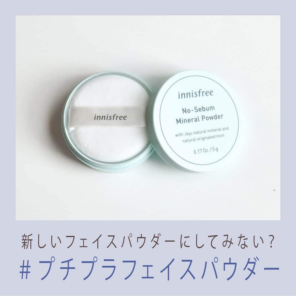 arine-beautyのインスタグラム