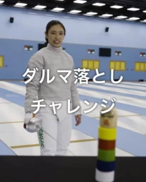 太田雄貴のインスタグラム