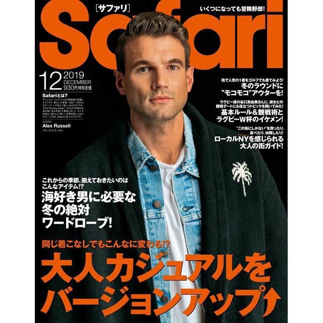 坂井聖人のインスタグラム：「‪今日発売のSafari12月号に出演してます！ ぜひ見てください🙇‍♀️‬ ‪ 明日から日本選手権(25m)で100mと200mの背泳ぎに出場予定です！頑張ります🥺‬ ‪ Safari2019年12月号／日之出出版‬ ‪https://safarilounge.jp/online/‬ ‪#Safari #サファリ‬ ‪#safarimagazine #safarionline #safarilounge‬ ‪#SEIKO‬ ‪#teamseiko‬ ‪#KSG‬ ‪#Mizuno‬」