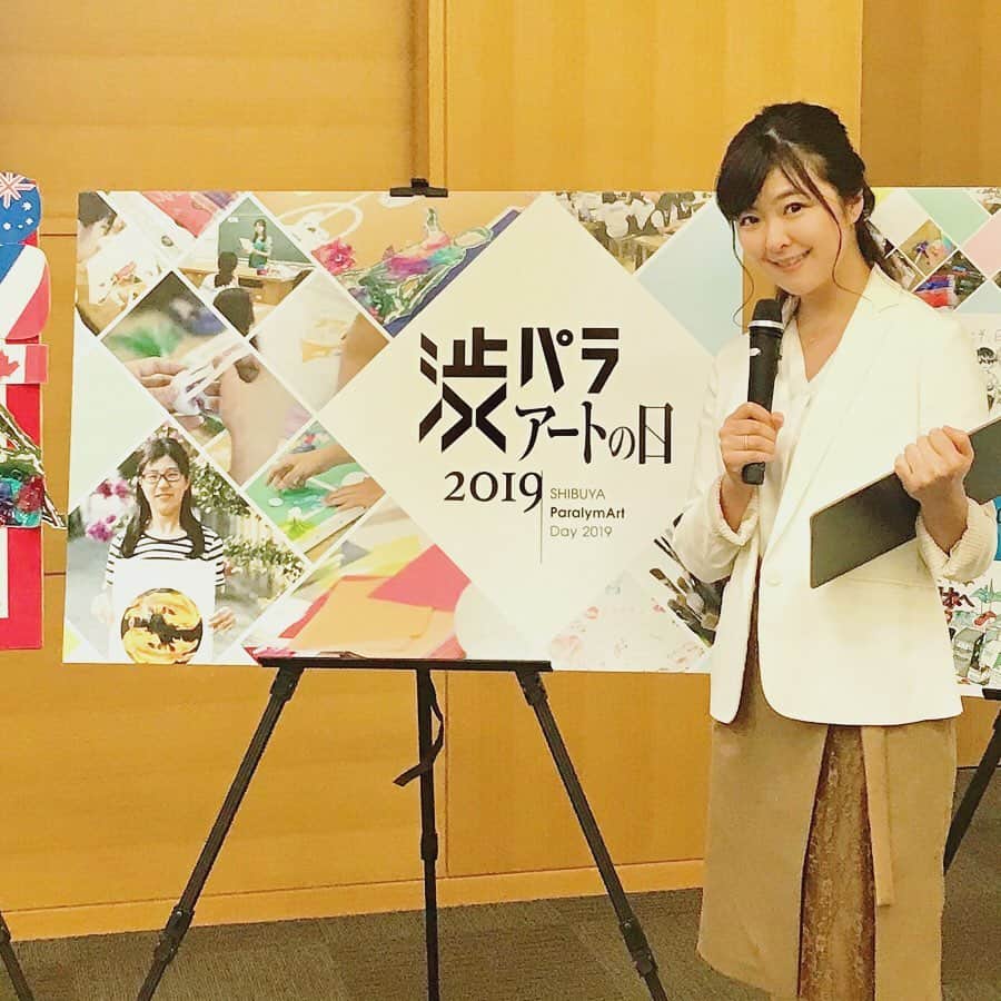 高橋絵理のインスタグラム：「渋パラアートの日 制作発表会、今年もMCをさせていただきました🎤 この企画は、障がい者アーティストと渋谷区の中学生が絵画制作に取り組み、アートを通じて東京2020パラリンピック競技大会を盛り上げていくものです。 3回目の実施となる今年は、パラリンアーティストのさくらさんと渋谷本町学園中学校・代々木中学校・松濤中学校の3校が参加。車いすラグビーとパラバドミントンをテーマに作品を作りました。 また、「世界の国からこんにちは」をテーマに色紙大サイズの個人制作にも取り組み制作を通じてパラリンピックへの理解を深めました。 作品は渋谷区内で開催されるパラリンピック関連のスポーツイベントにて展示される予定です。 来年、2020年はいよいよパラリンピックが渋谷に帰ってきます！(世界初のパラリンピックは1964年に渋谷区を舞台に実施) 大人も子どももみんなでパラリンピックを盛り上げていきたいですね！！！♪(๑ᴖ◡ᴖ๑)♪ . 主催:1964から2020へつなぐパラワークプロジェクト実行委員会 共催:渋谷区 協力:一般社団法人障がい者自立推進機構パラリンアート運営事務局、セコム株式会社、株式会社東急」