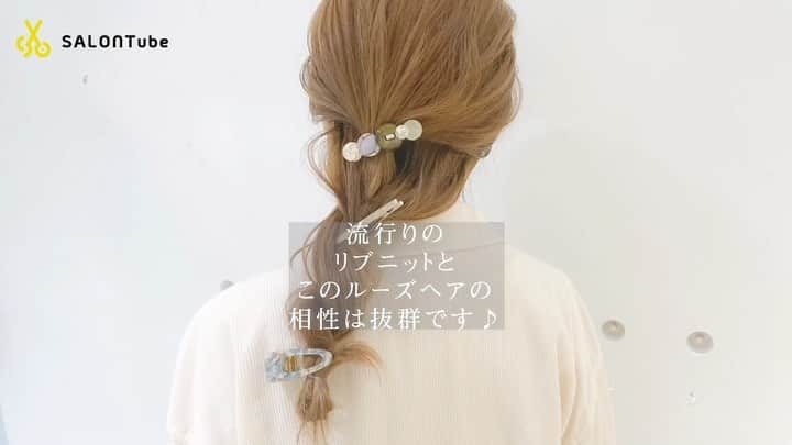 渡辺義明のインスタグラム：「この秋、流行りのリブニットに合うヘアアレンジ♡ ・ 【動画の中の使用アイテム】 ✔️#エヌドット ✔️Puバンド ✔️#ヘアクリップ ・ 担当は　@koiemisaki がセルフでやってます🙋🏼‍♀️ ・ 完全版は @watanabeyoshiaki TOPのURLからYouTubeをご覧ください😊 ・ 良かったら動画を保存してくださいね☺️🙏 ・  #ルーズヘア #リブニット #セルフアレンジ動画 #セルフヘアアレンジ動画 #頭髮安排#髮型#捲髮#造型 #한국어자막 #데일리룩#เสื้อผ้าแฟชั่น#发#头发#时尚 #染发 #머리카락 #웨이브#salontube#サロンチューブ #미용사타투」