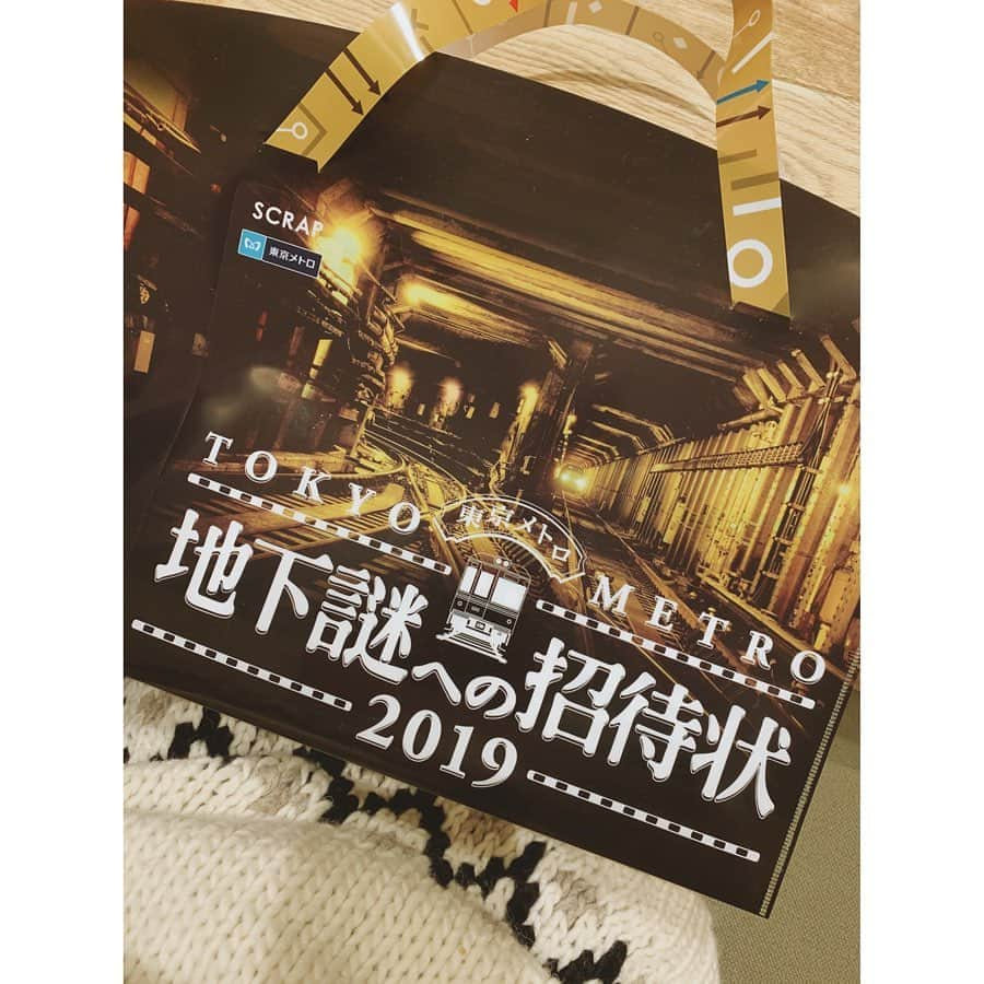 猪鼻ちひろさんのインスタグラム写真 - (猪鼻ちひろInstagram)「🍣🚃 突然ですが、、、 地下謎ってみんな知ってました？！﻿ メトロに乗りながら色んな駅で謎解きをしていくのです。﻿ わたしは初めて挑戦してきたのですが、みんなでやると会話も弾んで終始大爆笑するぐらい楽しかった🤣❣️﻿ ﻿ ( #トイレットペーパー事件 お手洗いから帰ってきたらまさかのペーパーが…綺麗なペーパーだよ…最後の画像参照)﻿ ﻿ 謎解きなんて楽勝よ！と思っていたら、難しさに驚き。 こんなすごい問題誰が考えたの？！とか言いつつ、閃いた瞬間のあの感覚は最高…(大声注意)﻿ ﻿ 1人だったら何日かかるんだ？！と思ったけど瞳が頑張ってくれました🥺✨笑﻿ 途中下車して食べた海鮮ひつまぶしも最高だった！  #瞳がお茶してるときパスタも食べた🍝笑﻿ #ゲラゲラ笑ってくれてありがとう大好き😘﻿ #カップルか ! #デート #デートプラン #東京メトロ #地下鉄 #地下謎 #地下謎への招待状2019 #pr #東京イベント #謎解き #海鮮丼 #海鮮ひつまぶし」10月25日 20時44分 - inohanachihiro