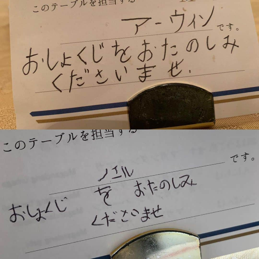 元ちとせさんのインスタグラム写真 - (元ちとせInstagram)「一生懸命なステキなおもてなしの心にやられてしまいました❤️ ありがとう😊ございます。 #豪華客船🛳 #飛鳥II #クルーの人たちもステキ」10月25日 20時58分 - hajimechitose.official