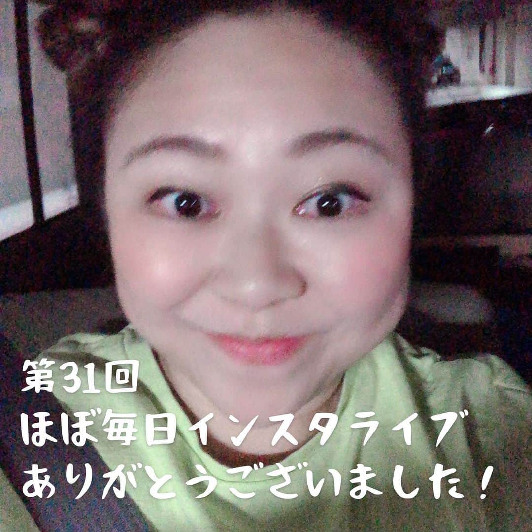 やしろ優さんのインスタグラム写真 - (やしろ優Instagram)「ありがとうございました♥️」10月25日 21時10分 - yashiroyuuuu