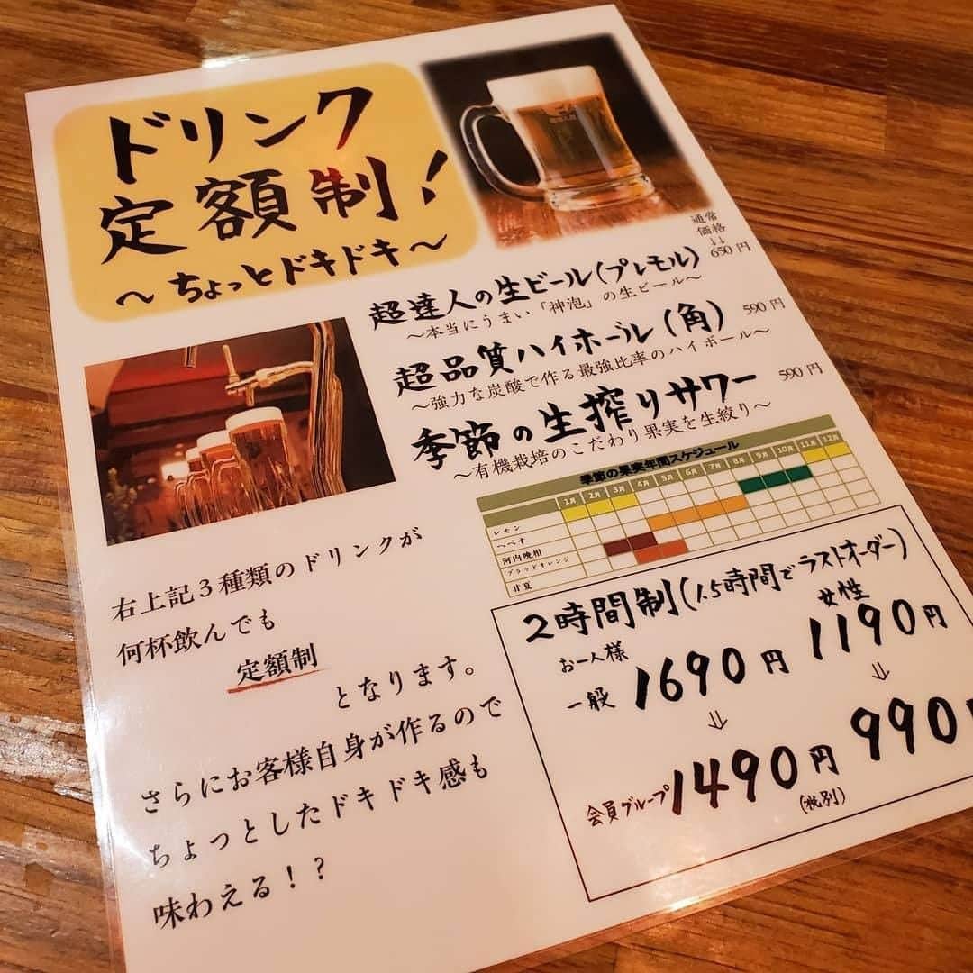 KitchHikeさんのインスタグラム写真 - (KitchHikeInstagram)「日本では珍しい水餃子専門店。小籠包のような肉汁をもっちり皮で閉じ込めた看板商品「餃包」が楽しめる「肉汁水餃子 餃包(ギョーパオ)」から﻿ @emi_trinityさんの投稿をご紹介します✨﻿ *﻿ 【Today's dinner】﻿ 今夜はBillboard LIVE TOKYOのライブに行ってきました🎤﻿ 友人が出演していたので、楽屋でひとしきり盛り上がり、その後は生徒さんと軽い打ち上げ。﻿ ﻿ 肉汁水餃子 餃包🎵﻿ 六本木ミッドタウン近くのお店を探していてヒットしたお店。スタッフさん、みんな元気よくて気持ちがいいです。﻿ ﻿ おすすめの水餃子「餃包」は、そのまま食べても美味しいのですが、テーブルに用意されている塩ごま油をちょっと垂らすと更においしさアップ✨﻿ ﻿ おつまみたち2種類、3種類注文すると割引に。中でもおすすめは、ピリッと辛い麻辣ピーナッツと、角煮とパクチーのマスタード和え。﻿ ﻿ また、2杯以上飲むなら…とおすすめされたドリンク定額制にして、自分で生ビール、ハイボール、生搾りサワーを作ってきました。(居酒屋バイトの経験が活かされる！)しかも、神泡の生ビールがめちゃめちゃおいしい😍🍺 スタッフもお客さんも外国の方が多く、さすが六本木～なんですが、なんか落ち着くお店でした。また行きたいな。﻿ ﻿ #肉汁水餃子餃包 #水餃子 #餃包 #六本木 #ドリンク定額制 #生ビール #ハイボール #生搾りサワー #麻辣ピーナッツ #角煮 #パクチー #マスタード和え #六本木交差点 #神泡 #活気あるお店﻿ *﻿ @emi_trinityさんのおいしそうな写真は﻿ #餃包 のみなさんも喜んでくれそうですね😊 ﻿ ﻿ 🍴グルメアプリのキッチハイク🍴﻿ キッチハイクは、食べるのが好き！な人たちでお店に集まり、ごはんを楽しむサービスです。﻿ プロフィールからダウンロードできます✨﻿ いまキッチハイクを使うと初回利用料500円が無料です！﻿ ﻿ キッチハイクでお店に行ったら、おいしそうな写真と感想を #キッチハイク をつけて投稿してくださいね。キッチハイク公式アカウント（@kitchhike）でリグラムさせていただくことがあります😋﻿ ﻿ #おいしい #グルメ #食べ歩き #東京グルメ #グルメ巡り #インスタグルメ #絶品 #グルメ好きな人と繋がりたい #食べるの好きな人と繋がりたい #kitchhike #キッチハイク」10月25日 21時30分 - kitchhike