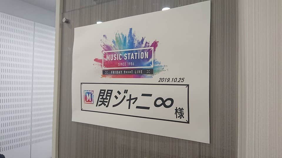 ミュージックステーションさんのインスタグラム写真 - (ミュージックステーションInstagram)「#ウラステ #関ジャニ #WANIMA #平井堅 #BiSH」10月25日 21時34分 - ex_musicstation