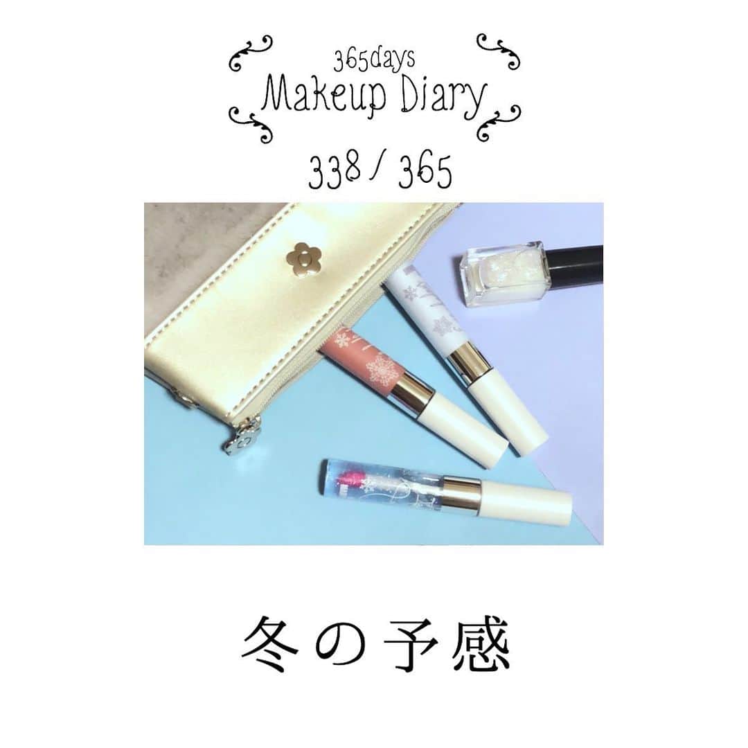 美容ライター立花ゆうりさんのインスタグラム写真 - (美容ライター立花ゆうりInstagram)「【338/365】 ＊--------------＊ ・・ 365days ・・ ・Makeup Diary・ ＊--------------＊ Tachibana Yuuri * 〜 冬の予感 〜 今日10/25数量限定発売のコフレを使ってメイクしてみた♡ 華やかで冬に使いたくなるアイテム揃いのセット☆ 記事も執筆してから、このキラキラメイクハマっちゃって。今日はどこに行くわけでもないのにメイク楽しんだなぁ♪ シルバー、偏光ゴールド、偏光ブルーのパールが入ったキラキラなクリームアイシャドウに、アンティークローズカラーのチーク♡  唇の水分量やpHに反応してピンクにチェンジするラメ入りブルーグロス。ネイルは多色ラメが華やかなクリスタルホワイトをピンクネイルの上から重ねてみた♡ 雪イメージのキラキラなコレクションをまとったら、ほらっ…もう冬の予感！ * 【掲載アイテム】 ▷シャイン オン スノーウィ メークアップ セット￥7000（10/25数量限定発売）／マリークヮント コスメチックス ★詳しくは @moremagjp に記事書いたよ〜♪ ストーリーから見てみて！ ☆〜〜〜〜〜〜〜〜〜〜〜〜〜〜〜 ★365日メイクもっと楽しく！★ TPOに合わせたメイクや、コンセプトを決めてメイクするだけで、毎日のメイクがもっと楽しくなるはず！365個の《メイクテク・新作コスメ・おすすめコスメ情報》などを #365daysMakeupDiary に美容家目線で紹介しています！メイク動画も時々アップしていますのでぜひチェック♪ 〜〜〜〜〜〜〜〜〜〜〜〜〜〜〜☆ #365日メイクアップダイアリー #立花ゆうり #メイク #今日のメイク #新作コスメ #コスメ #秋コスメ #コスメレビュー #コスメレポ #日本化粧品 #デパコス #コスメ紹介 #リップグロス #ラメ入りリップグロス #多色ラメ #キラキラコスメ #キラキラメイク #ラメアイシャドウ #チーク #リップ #アイシャドウ #ネイル #クリスマスコフレ #クリスマスコフレ2019 #マリクワ #マリクヮ #シャインオンスノーウィメークアップセット #マリークヮントコスメチックス」10月25日 21時40分 - yuuriofficial