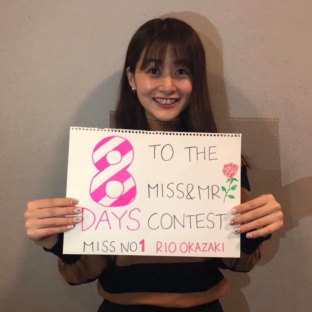 のインスタグラム：「みなさんこんばんは🌛 本日はミス エントリーNo.1 岡崎莉緒さんです🌹  莉緒さんのダンスしている姿見てみたいですね👀✨ Instagramの「りおんぬのカウントダウン」も一緒にチェックしてみてください🐰💕 ミスミスターコンまで残り ✨8日✨ 応援よろしくお願いします！ *  #missmrdokkyocontest #mdc #missmrdokkyocontest2019 #mdc2019 #miss #mr #mister #dokkyo #dokkyouniversity #saitama #souka #soka #ミスミスター獨協コンテスト #ミスミスター獨協コンテスト2018 #ミスコン #ミスターコン #ミスコレ#大学 #獨協 #獨協大学 #埼玉 #草加 #instagood #instalike」