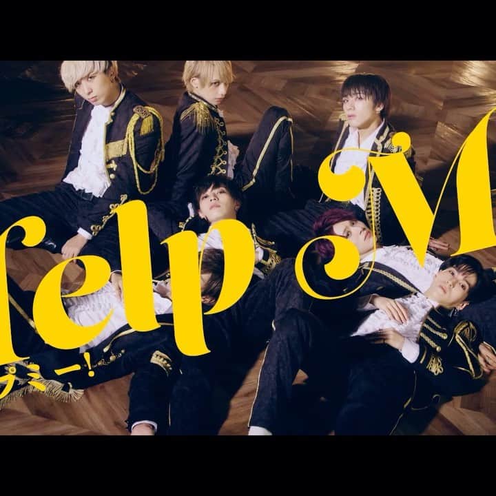 BUZZ-ER.のインスタグラム：「爆裂拡散希望  #爆裂顔ラン最強 7人組ダンスボーカルグループ『BUZZ-ER.』の渾身の新曲🔥 『最近小指ぶつけましたか...？』 BUZZ-ER. / ヘルプミー！ MUSIC VIDEO BUZZ-ER. 1st Full Album『#BFF』2019.11.20 Release!! MUSIC VIDEOフルはYouTubeから ↓ https://m.youtube.com/watch?feature=youtu.be&v=kouZ821ehK8」