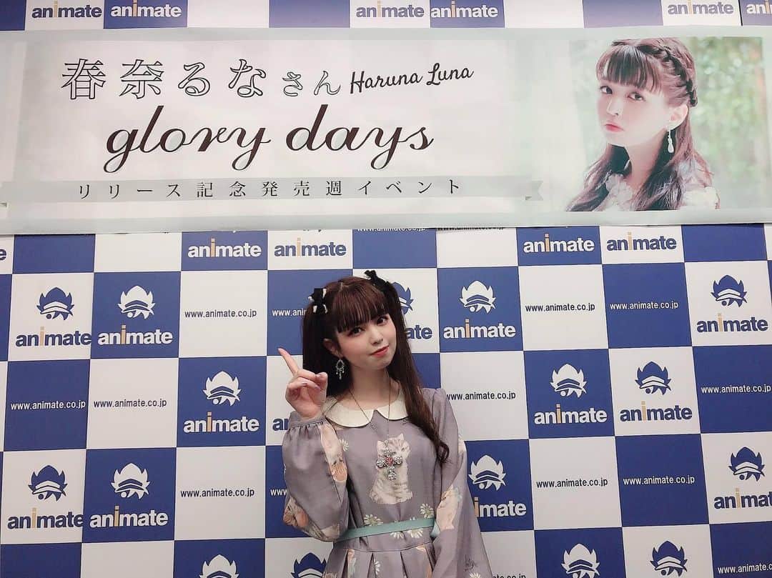 春奈るなのグルメインスタ