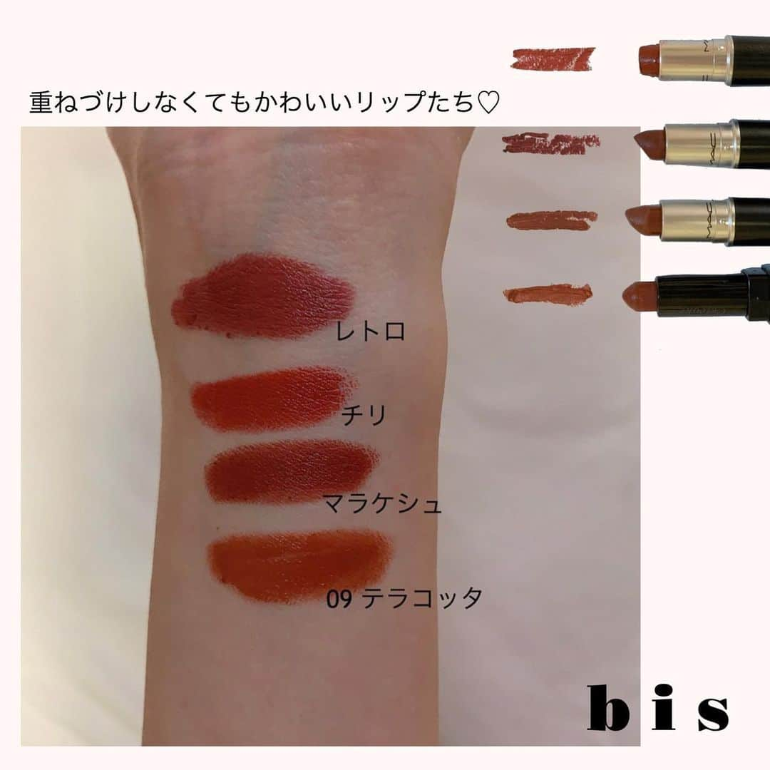 bis_web bis [ビス] さんのインスタグラム写真 - (bis_web bis [ビス] Instagram)「💄﻿ ﻿ ﻿ 秋冬のトレンドメイク﻿ " ブラウン系リップ " が気になる方も多いはず。﻿ ﻿ 今年はマットなタイプが人気で﻿ 特にMAC @maccosmeticsjapan  や Celvoke @celvoke.jp のカラーがかわいいと話題🖤﻿ ﻿ ﻿ 壁谷こずえさん @kozu_15 ﻿ のおすすめリップをbis編集部がピックアップ！﻿ ﻿ みなさんも自分にあった﻿ ブラウン系リップを探してみては？🧡﻿ ﻿ ﻿ ﻿ ﻿ #ブラウンリップ #リップ #コスメ #メイク #赤茶リップ #トレンドメイク #lip #cosme #深みリップ #赤リップ #こなれ感 #ベージュカラー #リップスティック #マットリップ #MAC #celvoke #コスメ好きさんと繋がりたい #メイクアップ #テラコッタリップ #テラコッタメイク #トレンドコスメ #パケ買い #プチプラコスメ #プチプラ #デパコス #💄#bis_web」10月25日 22時25分 - bis_web