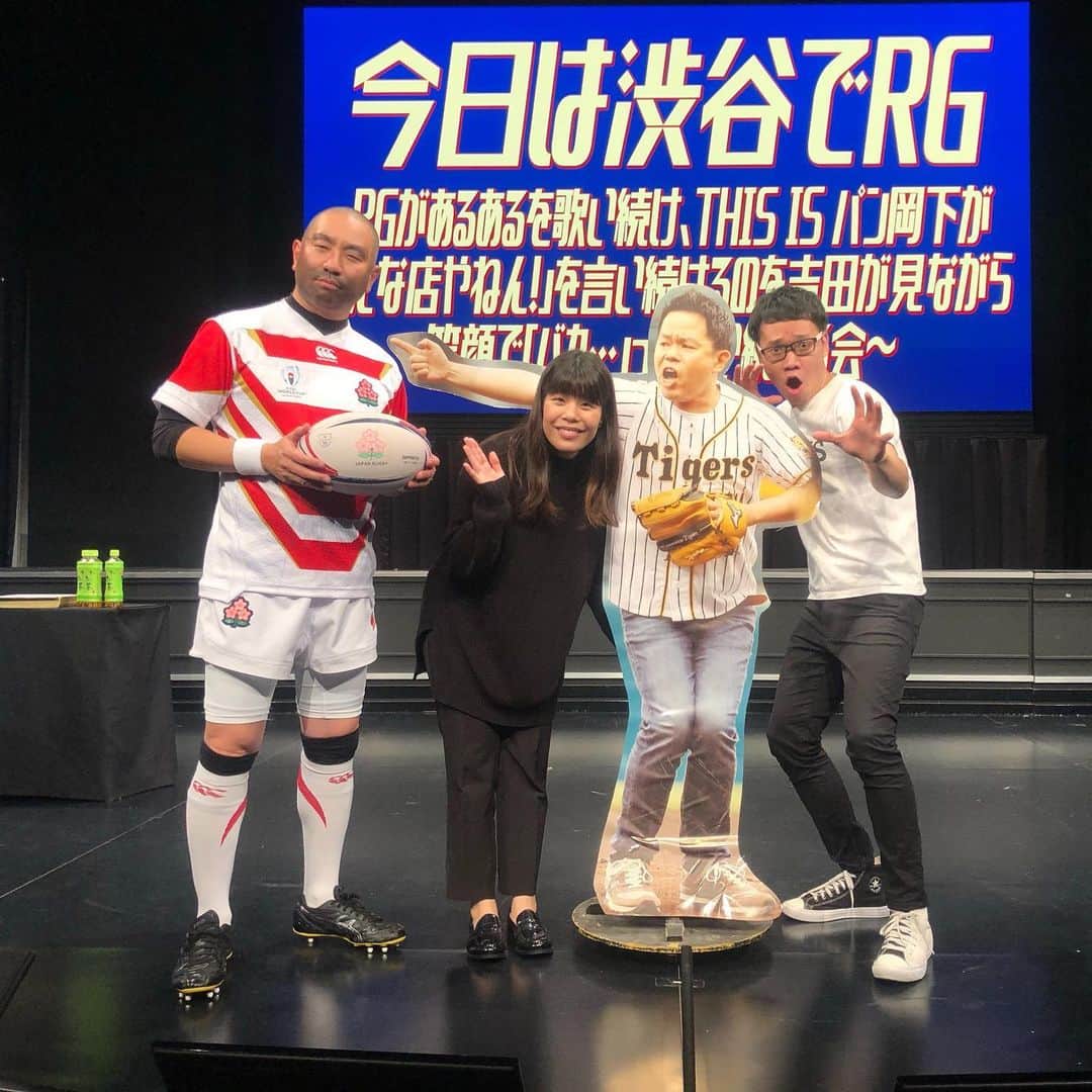 岡下雅典のインスタグラム：「わ〜ん💕RGさんのイベント楽しかったぁーーー💋💋 たらふくものまねやらせていただきました🤪 リーチマイケルさんあざっす‼️」