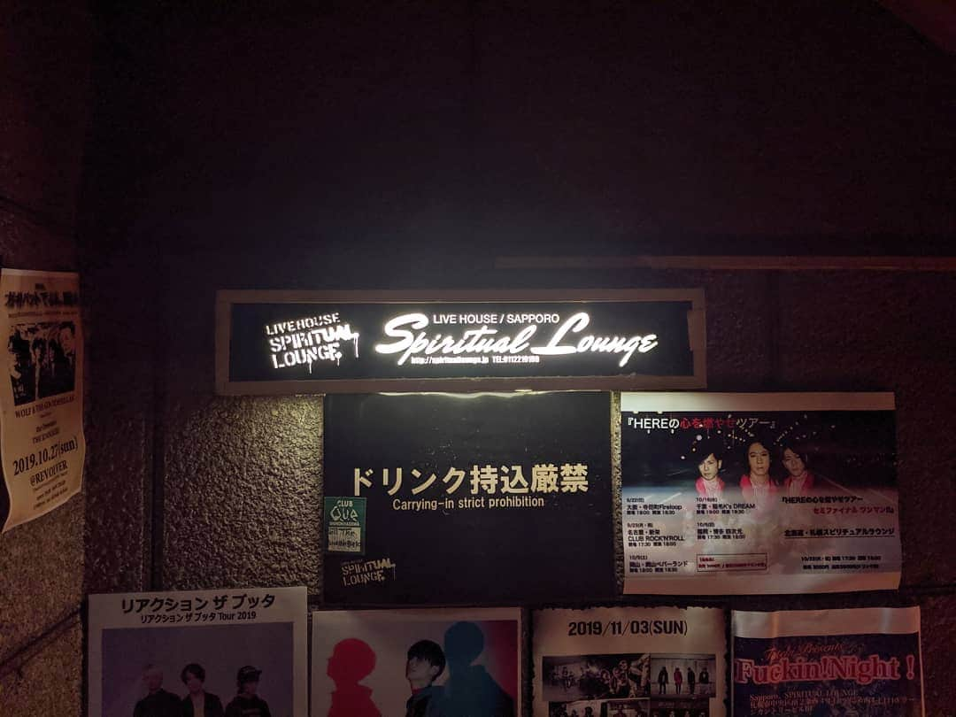 磯部正文さんのインスタグラム写真 - (磯部正文Instagram)「札幌Spiritual Lounge 来てくださった皆様 ありがとうございました...♪*ﾟ 完全燃焼の夜」10月25日 22時43分 - masafumiisobe