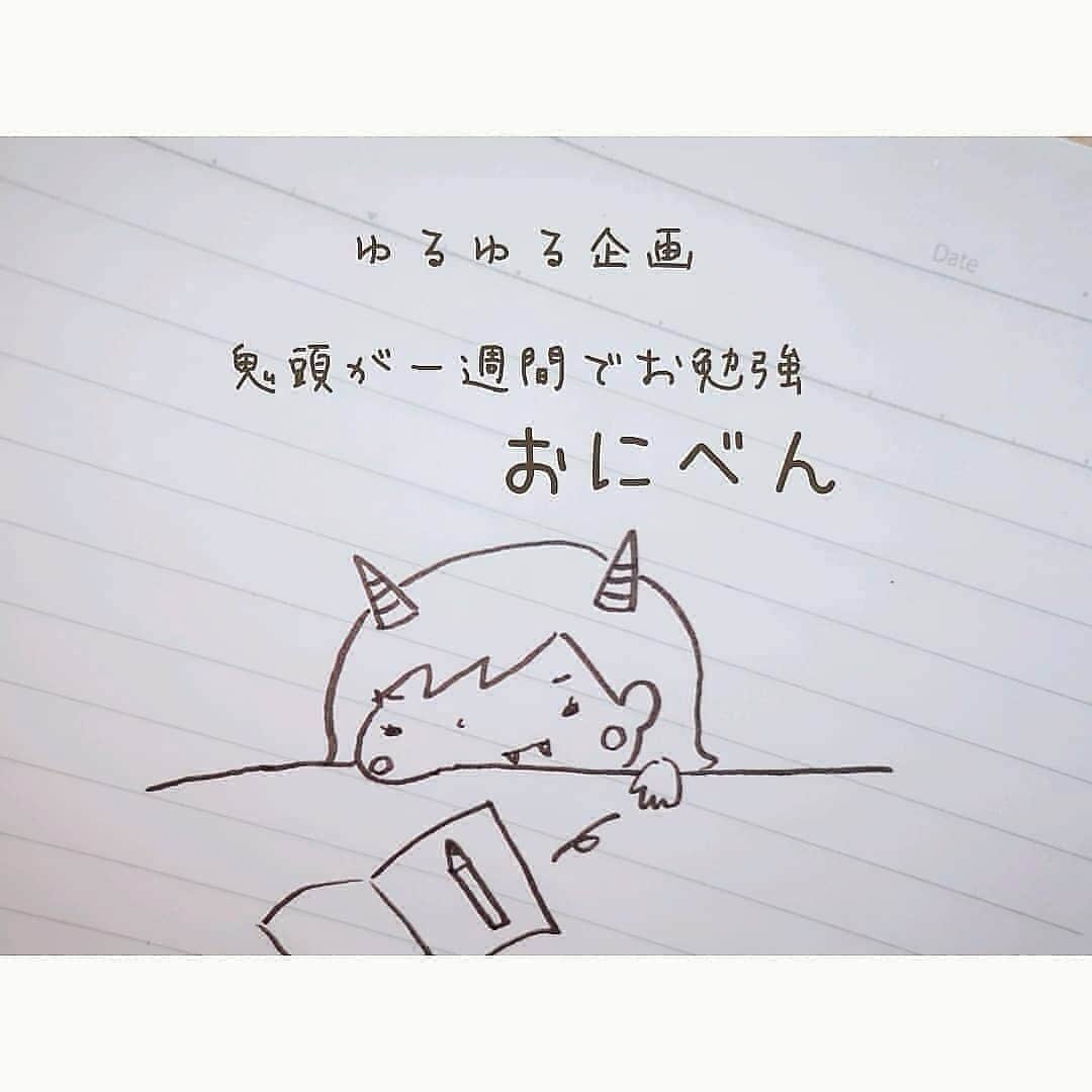 鬼頭由芽さんのインスタグラム写真 - (鬼頭由芽Instagram)10月26日 2時47分 - xxyumeyumexx
