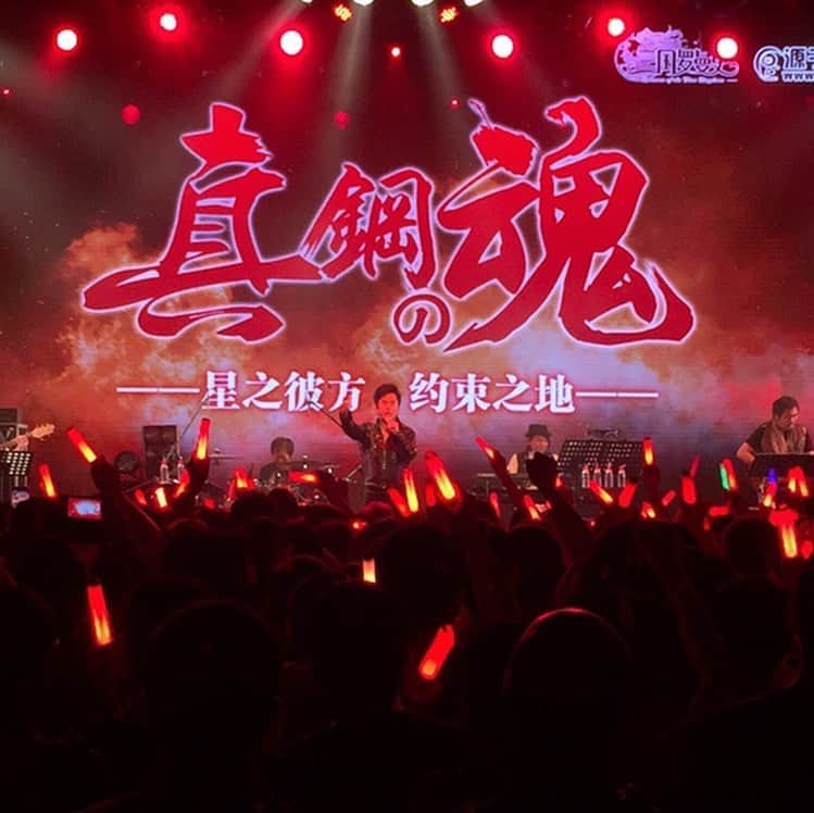 水木一郎さんのインスタグラム写真 - (水木一郎Instagram)「中国の広州と上海で行われている鋼の魂(スーパーロボット)ライブ。今年で6年目。オレが出演した広州と上海のライブの思い出の写真。今日の広州「極・鋼の魂ライブ」も思いっきり燃えるZ! 讓我們一起唱歌。 #鋼の魂ライブ #広州  #上海 #思い出写真  #水木一郎」10月26日 6時10分 - ichiromizuki