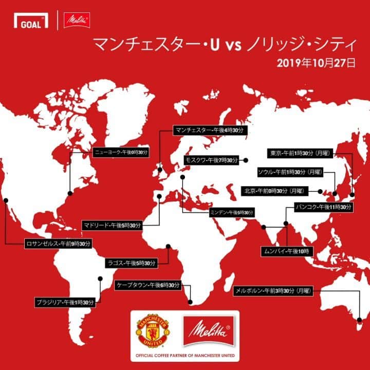 Goal Japanのインスタグラム