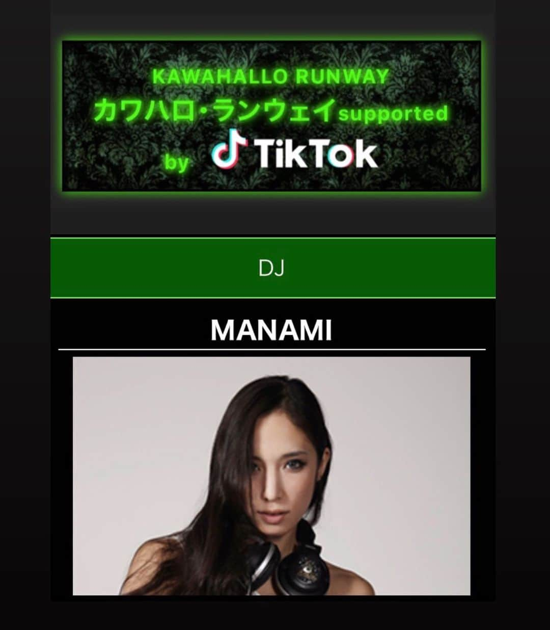 DJ MANAMI（松迫愛実）のインスタグラム：「today👻 djing at KAWASAKI Halloween🎃 @kawahallo  カワハロ・ランウェイの音を担当します。 小さなおばけ達に配る飴ちゃん買ってくれば良かったなぁ . . . #KAWASAKIHalloween #kawahallo #カワハロ #dj #djmanami #femaledj #DJ初期のアー写 #仮装かなってくらいメイク濃いね」