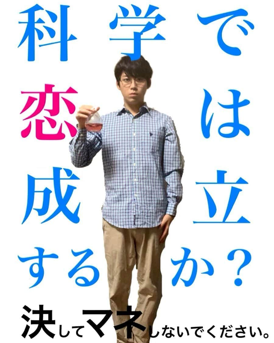 佐藤大樹さんのインスタグラム写真 - (佐藤大樹Instagram)「本日11月26日スタートの新ドラマ、ジャニーズWEST小瀧望さん主演「決してマネしないでください。」のマネしてみました🤓決してマネしないでくださいって言われてるけどマネしてみました‼️ #ジャニーズwest  #小瀧望 #ドラマ #nhk #よるドラ #決してマネしないでください #ものまね  #決して怒らないで下さい」10月26日 17時48分 - kumamushi_sato